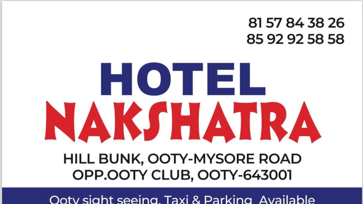 אוטי Hotel Nakshatra מראה חיצוני תמונה